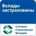 Банк является участником государственной системы страхования вкладов