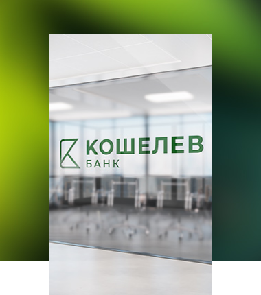 Специальные условия сотрудничества для агентств элитной недвижимости